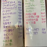 ピッチャーゴロ - 