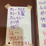 ピッチャーゴロ - 