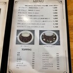 カレーハウス アンクルペパリー - 