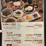 泡Awa de PIZZA - コース