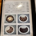 カレーハウス アンクルペパリー - 