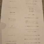 マルコンソールプリュ - 左は本日のメニュー、右は ドリンクメニュー表(全て税込表示)