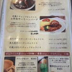 洋食屋 花きゃべつ - 