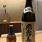 橦木町 しみず - 