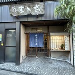 御菓子処 さゝま - 