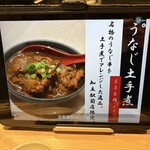 炭火焼鳥 しげ 知立店 - 