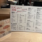 炭火焼鳥 しげ 知立店 - 
