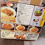 居酒屋 十兵衛 - 