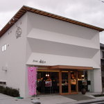 Kashi Koubou Mimatsu - お店の外観