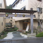 沢乙温泉 里山旬味 うちみ旅館  - 