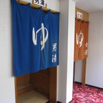 沢乙温泉 里山旬味 うちみ旅館  - 