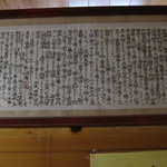 沢乙温泉 里山旬味 うちみ旅館  - 