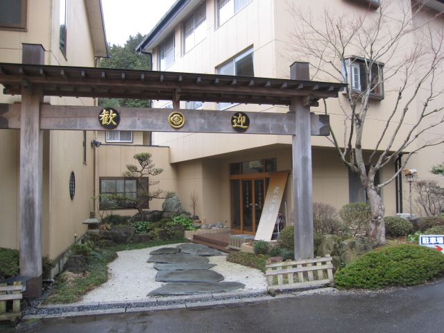 沢乙温泉 里山旬味 うちみ旅館 &ndash; 利府の料理旅館