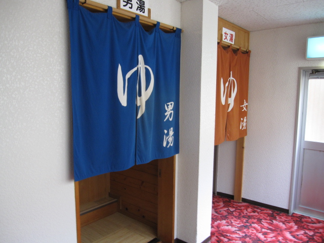 沢乙温泉 里山旬味 うちみ旅館  - 利府（料理旅館）の写真