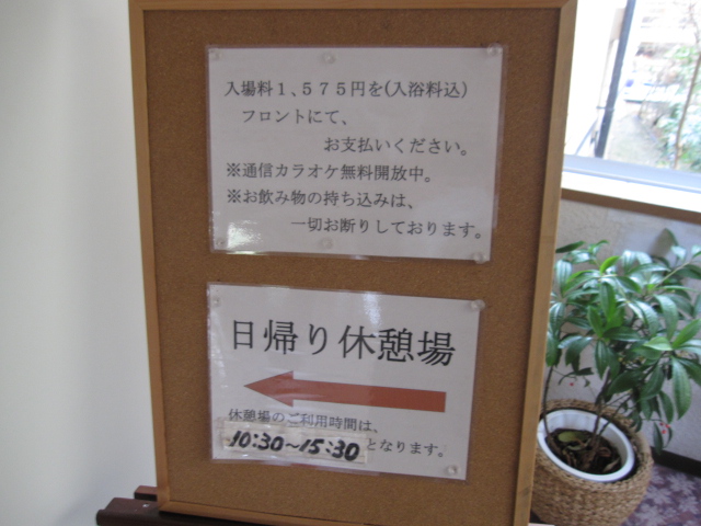 沢乙温泉 里山旬味 うちみ旅館  - 利府（料理旅館）の写真