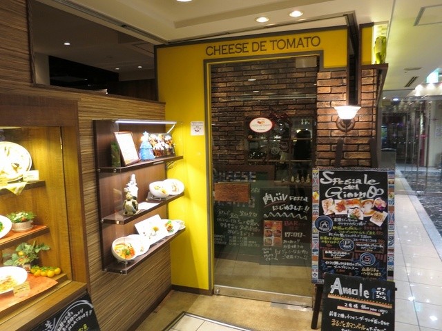 閉店 チーズ De トマト 京橋店 旧店名 イタリア料理 パステリア エクリッセ 京橋 イタリアン 食べログ