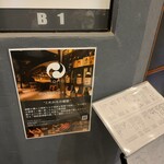 TOMO BANYA - 