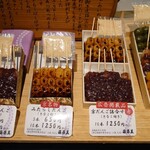 藤菜美 三年坂本店 - 