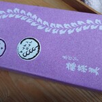 藤菜美 三年坂本店 - 