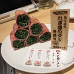 黒毛和牛一頭買い焼肉 道頓堀みつる 総本店 - 