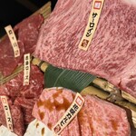 黒毛和牛一頭買い焼肉 道頓堀みつる 総本店 - 