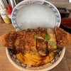 #カツ丼は人を幸せにする#とじないカツ丼 本八幡店