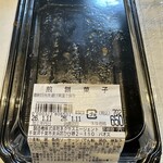 bao-zi 海浜幕張店 - 