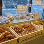 ダンマルシェ 本社 - 