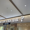 PEARL LADY CHA BAR アスティ静岡店