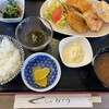 お食事処おぐら