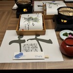 旬ダイニング 千の幸 - 