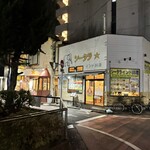 シータラ - お店