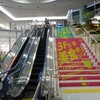 ふく福 - 帰りが遅くなるので  空港内で食です。3階のフードコートに！