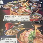 和食麵處 Sagami Bypass伊勢店 - 