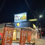 CoCo壱番屋 - 