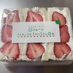 パーラーシシド - 