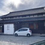 古民家ごはん あやめや - お店外観
