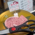 發祥之店 一升瓶 平生町店 - 
