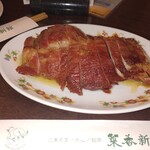 菜香新館 - 