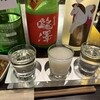 名酒センター 御茶ノ水店