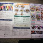 AQUA Table - メニュー2