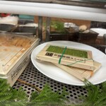 鮨処みやざき - 