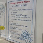 ギリシャ家庭料理 フィリ - 