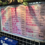 秀苑 - メニュー全体