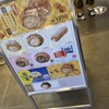 ビアードパパの作りたて工房 アリオ加古川店