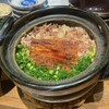 コーヨーハイツ - うなぎ土鍋ごはん