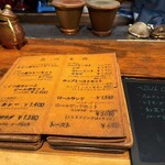 COFFEE HALL くぐつ草 - 