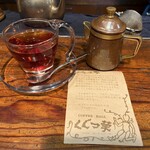 COFFEE HALL くぐつ草 - 