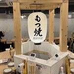 スミビトケムリ 関内店 - 