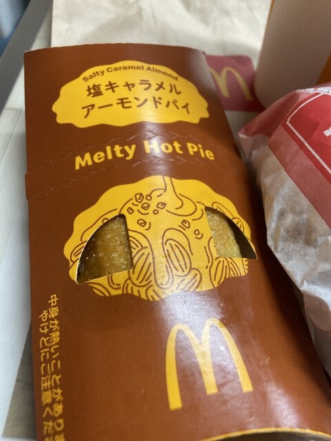 マクドナルド 高砂松陽店 - 山陽曽根/ハンバーガー | 食べログ